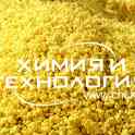 Сера гранулированная, фотография 2