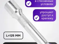 Набор инструментов большая трещётка 1/2, фотография 6