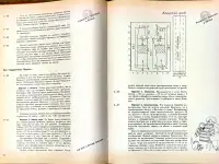 Игорь Данильченко - На все случаи жизни, фотография 7