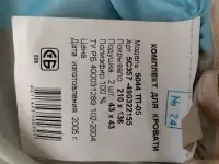 Комплект на кровать..покрывало и две подушки, фотография 2