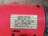 Шуруповёрты 18V без АКБ 2 шт, фотография 2