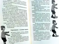 Мартин Харйунг, Ата Атанасиадис - Роликовые коньки, фотография 7