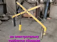 Укладчик -упаковщик
