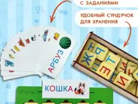 Игра Слова, деревянный сундучок, фотография 4