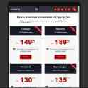 Создание сайтов, фотография 3