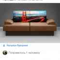 Продам тахту,пару месяцев б /у