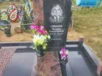 Памятники и благоустройство, фотография 3