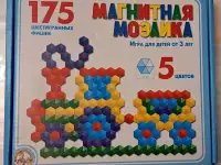 Магнитная мозайка, новая, 175 элементов, 5 цветов, Россия, фотография 2