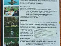 Домашняя коллекция DVD-дисков ЛОТ-71, фотография 5