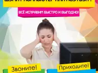 Мастерская. Сервис. Ремонт ноутбуков в Могилеве