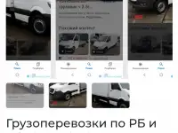 Грузоперевозки плюс грузчики недорого, фотография 4