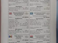 Лот Наушники Sven AP-860MV  AP-955MV новые, фотография 9