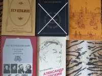 Книги разные, фотография 8