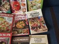 Книги, журналы разные. Для готовки еды., фотография 4