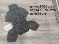 Одежда для собак, фотография 3