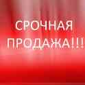 Срочно продам земельный участок 0.8 га!, Минская область, ул.М.Горького, д.27