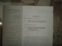 ПРОДАЖА Деловых Журналов, фотография 2