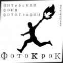 Вакансия главного редактора СМИ