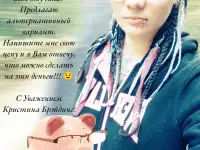 ДЕ косы. Косоплетение и прически на основе кос на дому., фотография 2