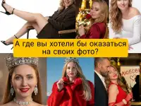 Нейрофотосессия без фотографа, фотография 4