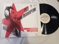Виниловые пластинки, фотография 6