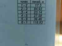 Продам участок 25 соток в д. Юржишки, Раковский с/с, фотография 12