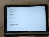 Планшет Lenovo Yoga Tab YT-X705L 64GB, фотография 5