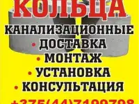 Колодец, скважина, септик, канализация в Дзержинске под ключ за 1 день., фотография 2