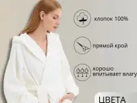 Инфографика, фотография 2