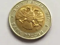 Монета, фотография 2