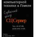 Ремонт компьютеров,ноутбуков,принтеров, фотография 3