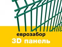 Кровельные и фасадные материалы, заборы