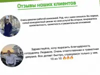 СТРАХОВАНИЕ авто из Беларуси в РОССИЮ И НЕ ТОЛЬКО!, фотография 3