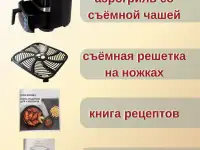 Аэрогриль электрический для дома Oulemei OLM-KZC009 на 8 литров, фотография 3