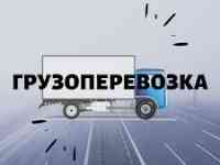 Доставка и растаможка Авто и запчастей из Европы и США