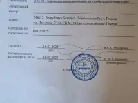 Продаю гараж, Лазурная 7, фотография 7