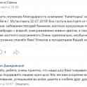 Азотное-крио шоу, фотография 6