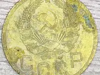 3 копейки 1935 СССР Новый тип, фотография 2
