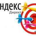 Яндекс Директ (РСЯ)