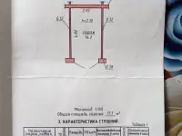 Срочно продается гараж, 14-я Полоцкая 178, фотография 6