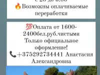 Рабочие на дорожную разметку