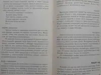 Игры и приколы для нетрезвой компании, фотография 6