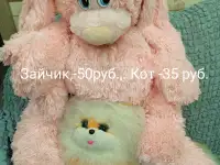 Мягкие игрушки большие Заяц и Кот.