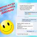 Шугаринг. Заводской, фотография 9