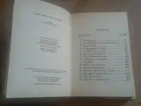Книга Три Мушкетера (на английском, Нью-Йорк), фотография 4