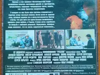 Домашняя коллекция DVD-дисков ЛОТ-43, фотография 7