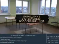 Офис Слуцк, фотография 5