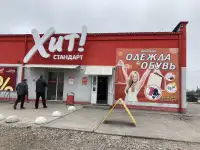 Аренда, Советская 67г, фотография 7