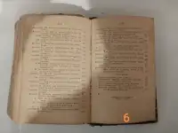 Книги ., фотография 8