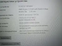 Игровой ноутбук, фотография 3